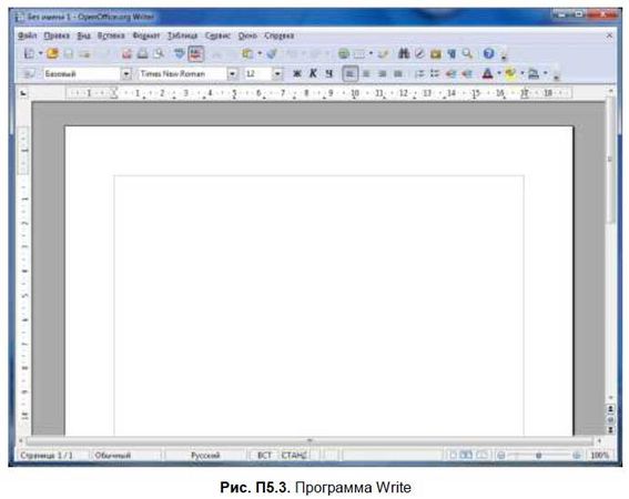 Денис Колисниченко - Первые шаги с Windows 7. Руководство для начинающих