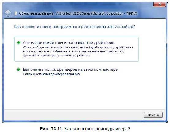 Денис Колисниченко - Первые шаги с Windows 7. Руководство для начинающих