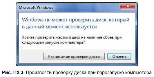 Денис Колисниченко - Первые шаги с Windows 7. Руководство для начинающих