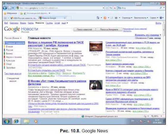 Денис Колисниченко - Первые шаги с Windows 7. Руководство для начинающих
