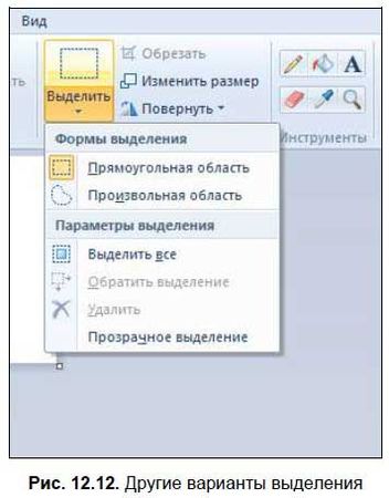 Денис Колисниченко - Первые шаги с Windows 7. Руководство для начинающих