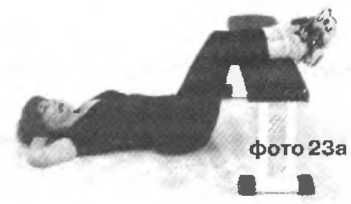 Сергей Бубновский, Сергей Андрусенко - Оздоровление позвоночника и суставов:...