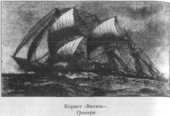 Владислав Артёмов - Русские учёные и изобретатели