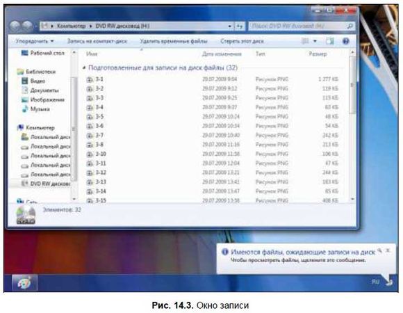 Денис Колисниченко - Первые шаги с Windows 7. Руководство для начинающих