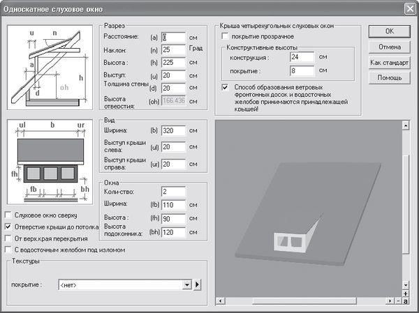 Максим Кидрук - ArCon. Дизайн интерьеров и архитектурное моделирование для всех
