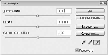 Олег Мединов - Photoshop. Мультимедийный курс