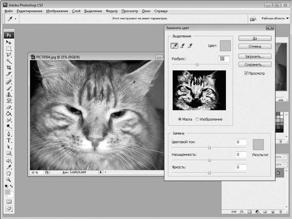 Олег Мединов - Photoshop. Мультимедийный курс