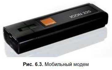 Денис Колисниченко - Первые шаги с Windows 7. Руководство для начинающих