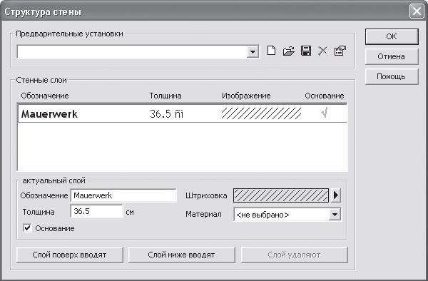 Максим Кидрук - ArCon. Дизайн интерьеров и архитектурное моделирование для всех