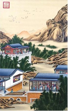 Сунь-цзы - Искусство войны