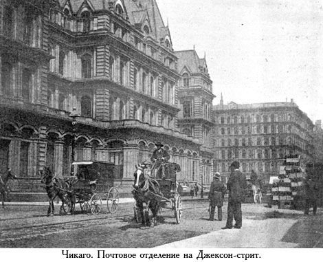 Жюль Верн - Завещание чудака