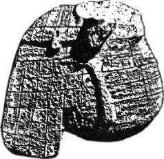 Захария Ситчин - Космический код