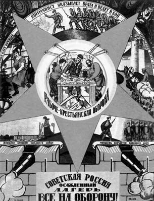 Петр Дейниченко - Красная эпоха. 70-летняя история СССР