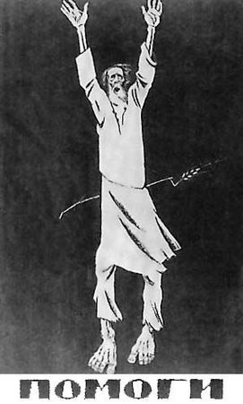 Петр Дейниченко - Красная эпоха. 70-летняя история СССР