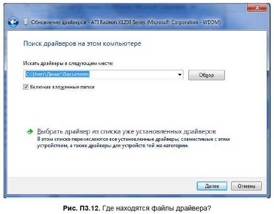 Денис Колисниченко - Первые шаги с Windows 7. Руководство для начинающих