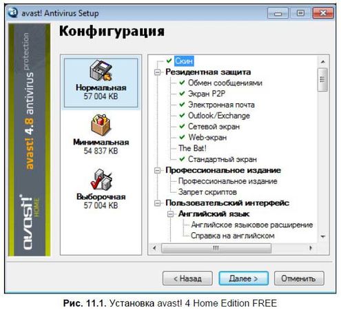 Денис Колисниченко - Первые шаги с Windows 7. Руководство для начинающих