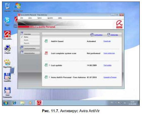 Денис Колисниченко - Первые шаги с Windows 7. Руководство для начинающих