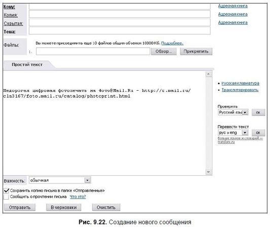 Денис Колисниченко - Первые шаги с Windows 7. Руководство для начинающих