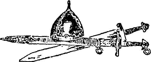 Ольга Гурьян - Набег