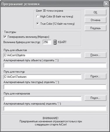 Максим Кидрук - ArCon. Дизайн интерьеров и архитектурное моделирование для всех