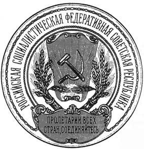 Петр Дейниченко - Красная эпоха. 70-летняя история СССР