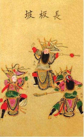 Сунь-цзы - Искусство войны