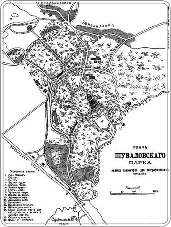 Андрей Гусаров - От Финляндского вокзала до Выборга. Из истории Финляндской...
