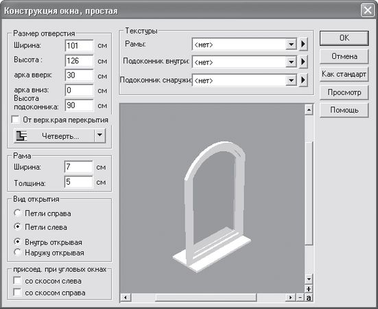 Максим Кидрук - ArCon. Дизайн интерьеров и архитектурное моделирование для всех