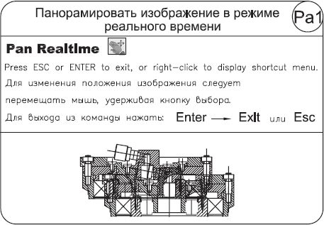 Татьяна Соколова - AutoCAD 2008 для студента: популярный самоучитель