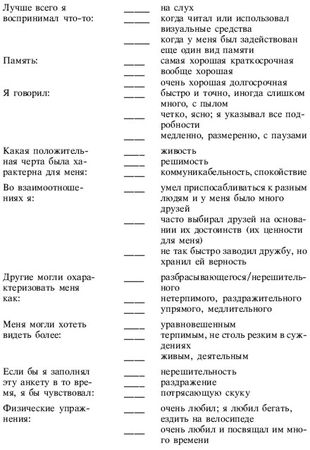 Давид Фроли - Йога от А до Я: практика асан с позиции Аюрведы
