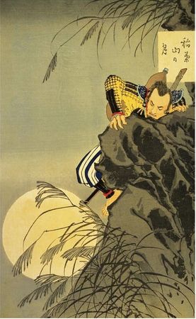 Сунь-цзы - Искусство войны