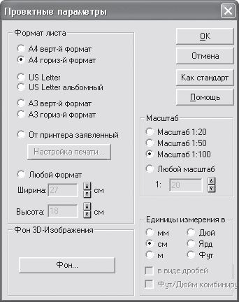 Максим Кидрук - ArCon. Дизайн интерьеров и архитектурное моделирование для всех