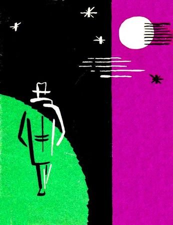 Геннадий Гор - Скиталец Ларвеф. Повести