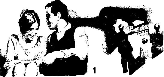 Валерий Алексеев - Повести: Открытый урок, Рог изобилия