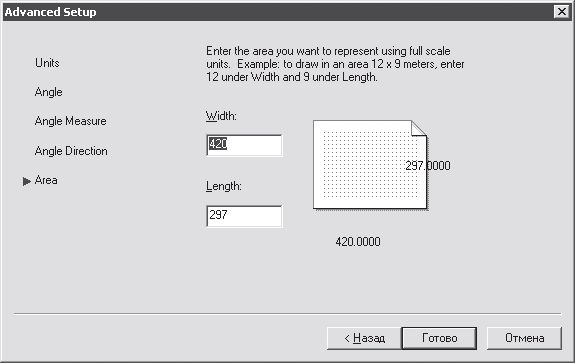 Татьяна Соколова - AutoCAD 2008 для студента: популярный самоучитель