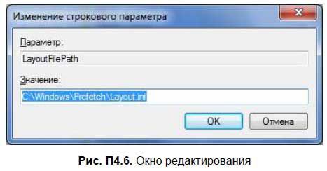 Денис Колисниченко - Первые шаги с Windows 7. Руководство для начинающих