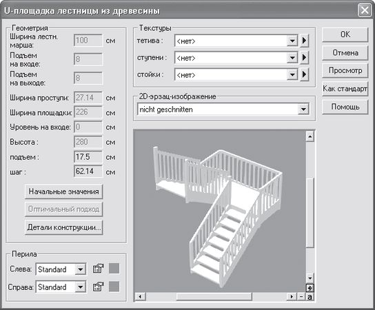 Максим Кидрук - ArCon. Дизайн интерьеров и архитектурное моделирование для всех