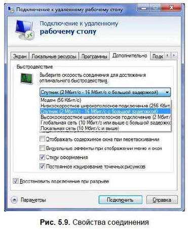 Денис Колисниченко - Первые шаги с Windows 7. Руководство для начинающих