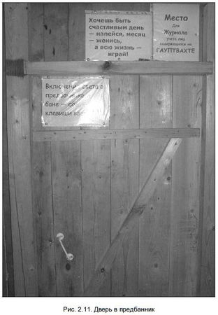 Андрей Кашкаров - Бывший горожанин в деревне. Курс выживания