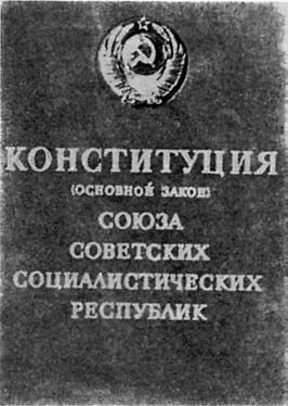 Петр Дейниченко - Красная эпоха. 70-летняя история СССР