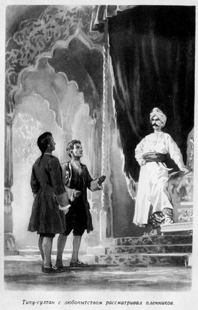 Евгений Штейнберг - Индийский мечтатель