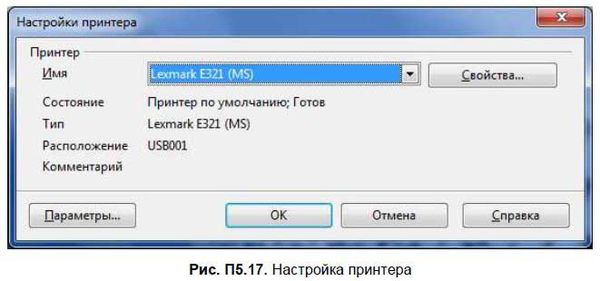 Денис Колисниченко - Первые шаги с Windows 7. Руководство для начинающих