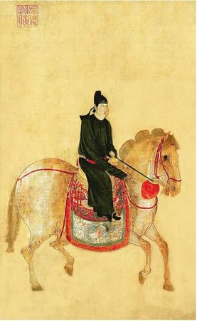 Сунь-цзы - Искусство войны