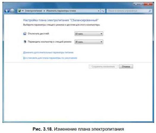 Денис Колисниченко - Первые шаги с Windows 7. Руководство для начинающих