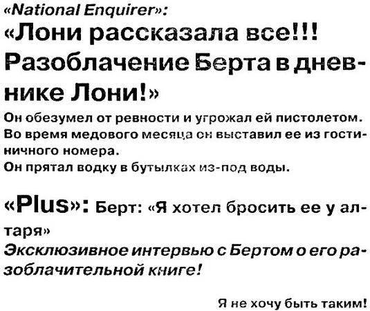 Дуглас Коупленд - Рабы "Microsoft"