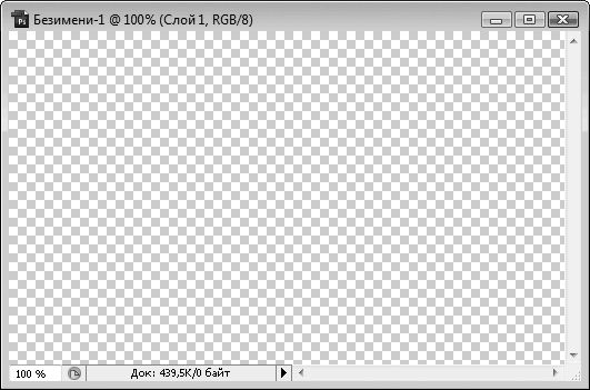 Олег Мединов - Photoshop. Мультимедийный курс