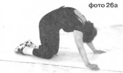 Сергей Бубновский, Сергей Андрусенко - Оздоровление позвоночника и суставов:...