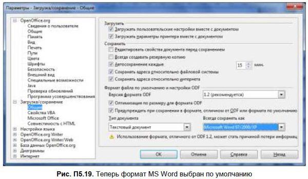 Денис Колисниченко - Первые шаги с Windows 7. Руководство для начинающих