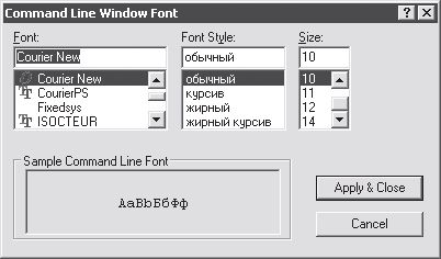 Татьяна Соколова - AutoCAD 2008 для студента: популярный самоучитель