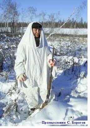 Андрей Ефремов - По следу снежного человека